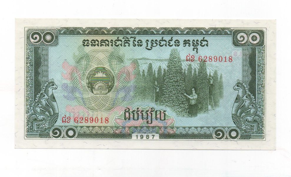 CAMBOYA DEL AÑO 1987 DE 10 RIELES